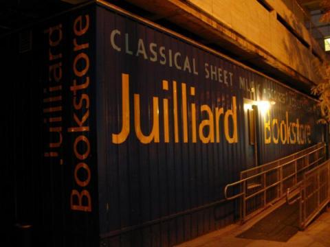 ジュリアード音楽院／The Juilliard School