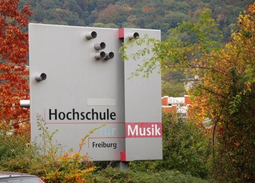フライブルク音楽大学／Hochschule für Musik Freiburg