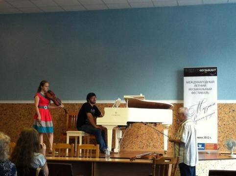 Russian International Summer Music Festival Master Class