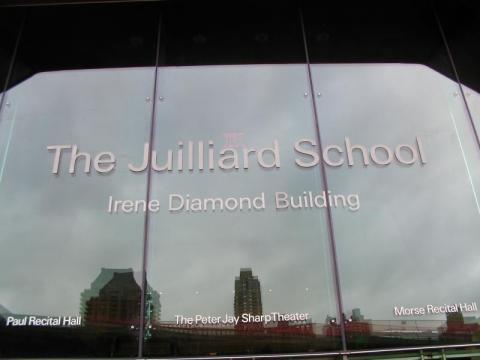 ジュリアード音楽院／The Juilliard School