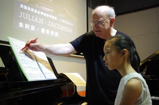 Julian Jacobson/Professor, Royal College of Music & Birmingham Conservatory/Open piano lesson (face-to-face)