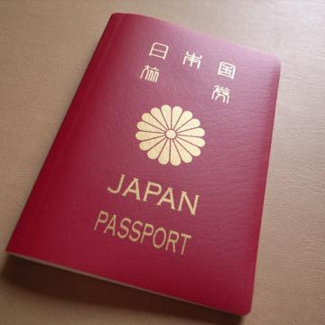 パスポートの取り方
