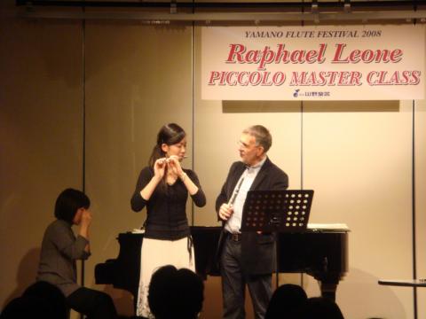 Rafael Leone / Former Professor of the University of Music and Performing Arts Vienna / Former Member of the Vienna Symphony Orchestra of Austria / Flute Piccolo Lesson