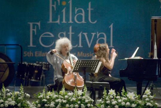 Eilat Chamber Music Festival Spring Master Class