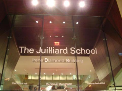 ジュリアード音楽院／The Juilliard School