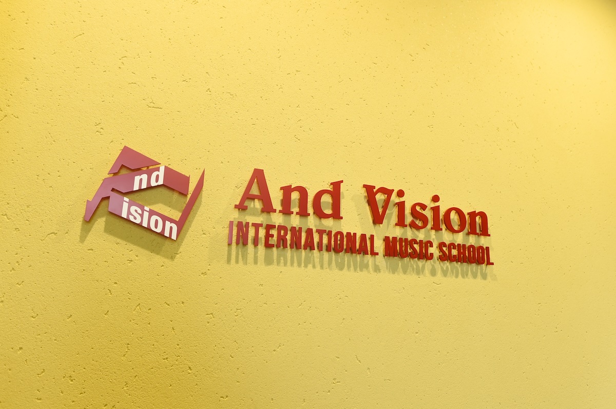And Vision International Music School